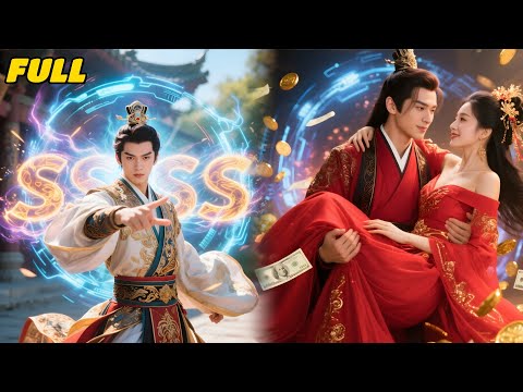 Man ​​activates​​ Ultra-Supreme System, but hides his power to become empress consort, doting on her