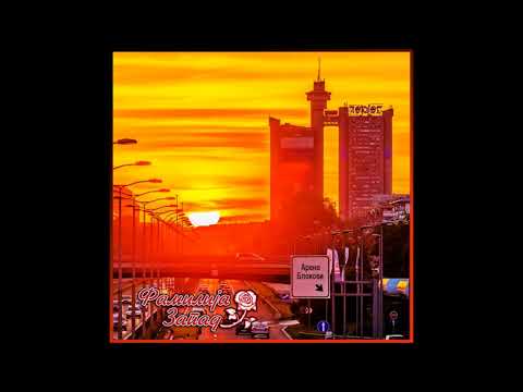 Kila33, MTZ FZ, Ruda - Inferno [ NBG RAP 2017 ]