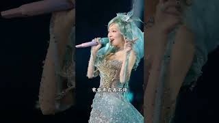 【Angela Zhang】前奏響起被硬控30秒#張韶涵南寧演唱會 #張韶涵演唱會 #張韶涵 #淋雨一直走 #4k