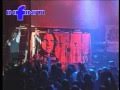 Месмер - Ideal Love (live) 