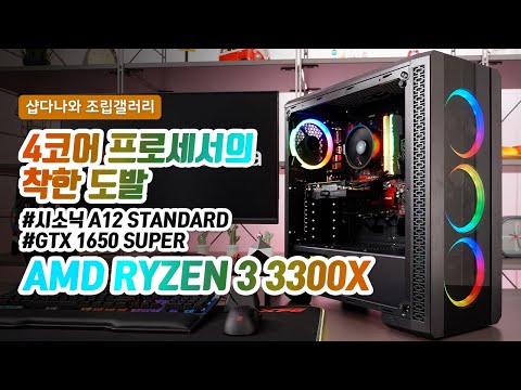 ZOTAC GAMING  GTX 1650 SUPER D6 4GB TWIN