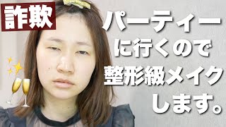 Attach YouTube