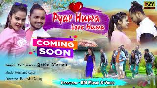 PYAR HUWA LOVE HUWA NEW SANTALI VIDEO 2021// ELIYA