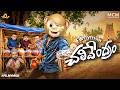 Filmymoji Middle Class Madhu Chalivendram MCM Six Million Special Video