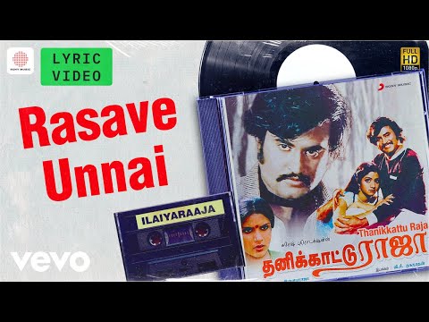 Thanikkattu Raja - Rasave Unnai Lyric | Rajinikanth, Sri Devi, Sri Priya | Ilaiyaraaja