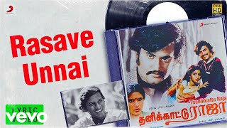 Download lagu Thanikkattu Raja - Rasave Unnai Lyric | Rajinikanth, Sri Devi, Sri Priya | Ilaiyaraaja mp3