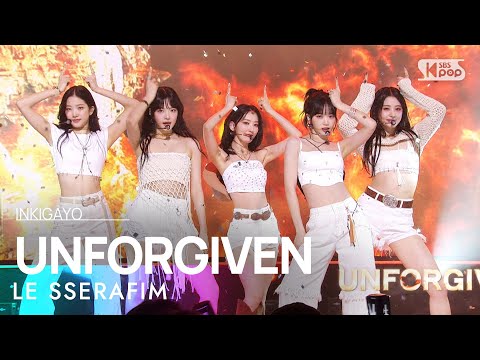 LE SSERAFIM(르세라핌) - UNFORGIVEN (feat. Nile Rodgers) @인기가요 inkigayo 20230514