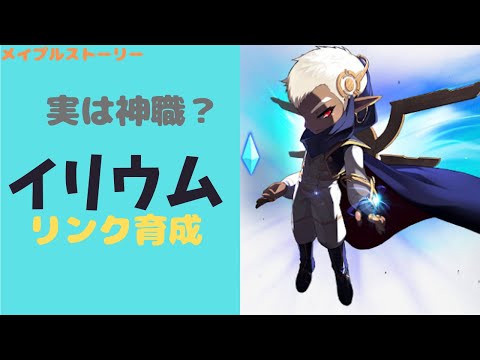 イリウム/オリンポス - 定義