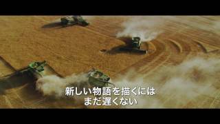 Trailer Preview Image