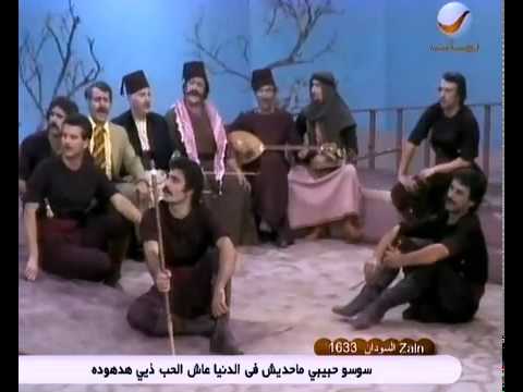 Fayrouz Raj'een Ya Hawa