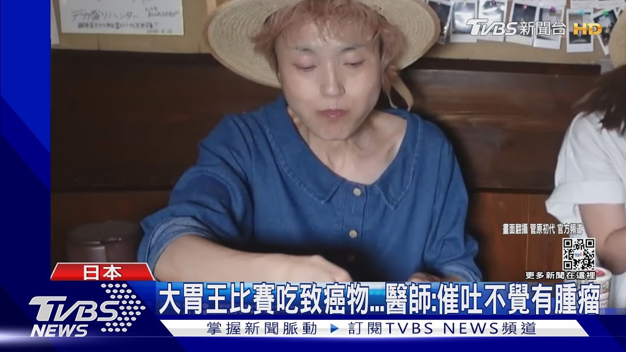 10分鐘吃399碗麵!59歲大胃女王菅原初代大腸癌逝 最後身影曝光