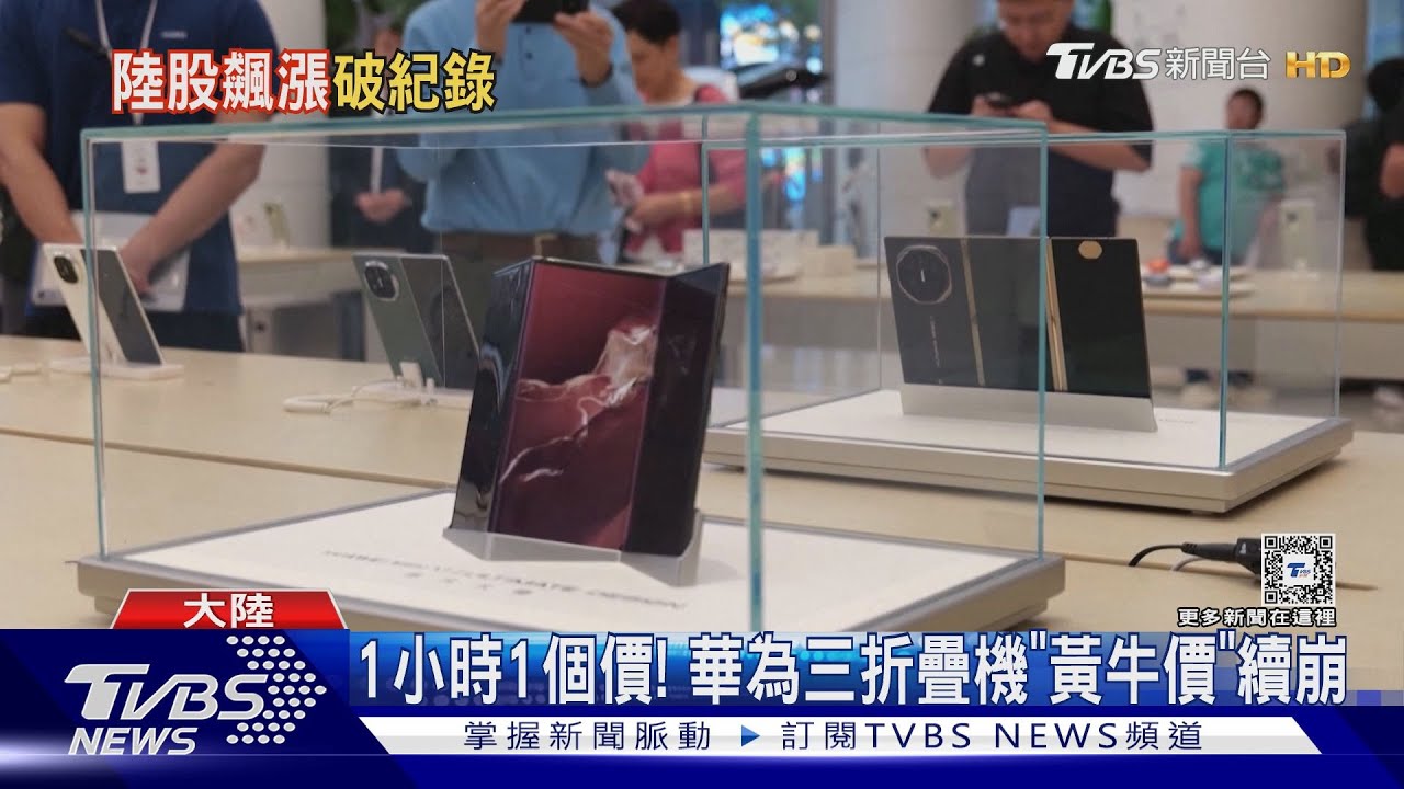 陸股飆漲！上交所「爆單」當機　股民嗨喊：好像坐火箭