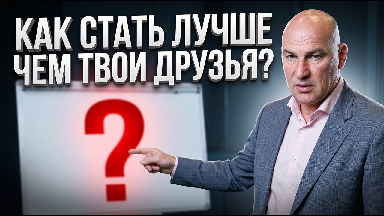 ЛУЧШАЯ ВЕРСИЯ ТЕБЯ: ПЛАН НА 5 ЛЕТ В 4 ШАГАХ