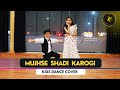 MUJHSE SHADI KAROGI | KIDS DANCE |  SANKET SAKORE DANCE CHOREOGRAPHY | MALHAR | PALAK | SDC