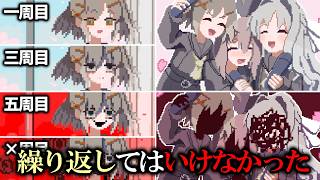 かわいい女の子の卒業式を見守ってたら大変な騒動になった【ゆっくり実況鬱ゲー】【ゆめみるサクラの卒業式】 【ゆっくり実況プレイ】