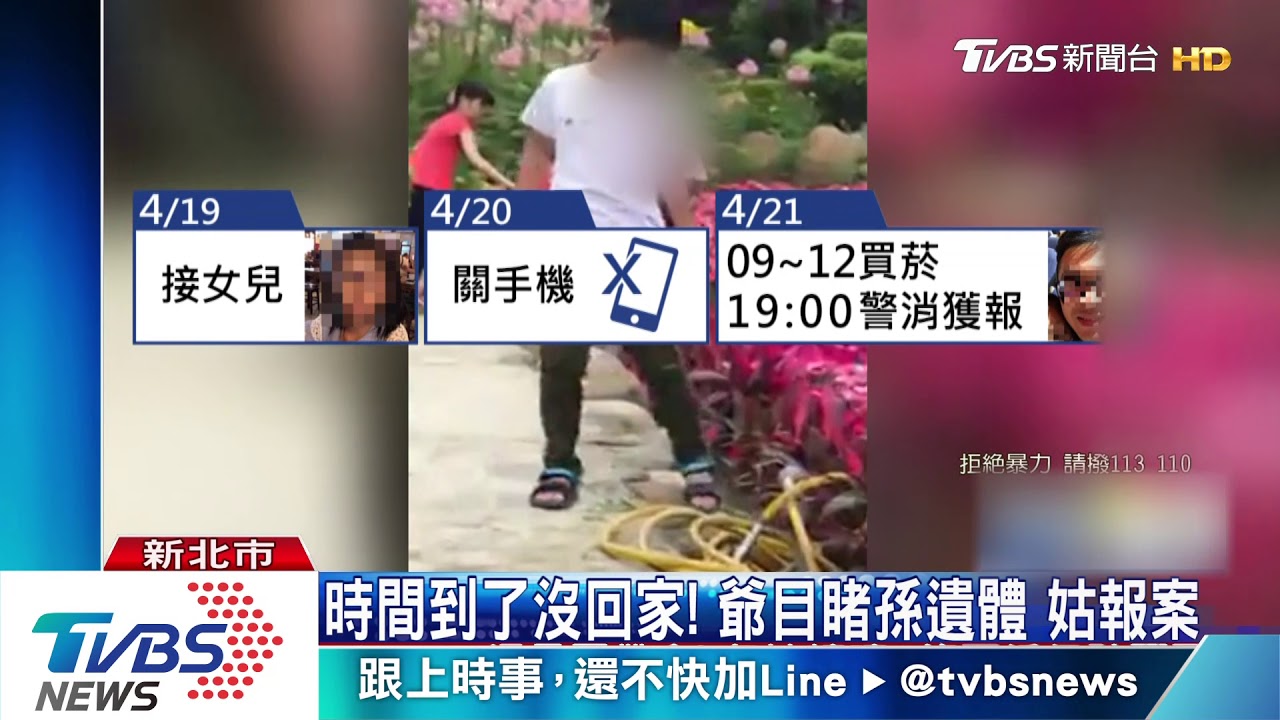 家庭日悲劇! 姊弟床鋪斷氣 父親卻失聯