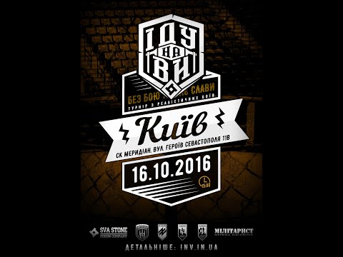 Zaiets Oleksii 1/2 final GOING FOR YOU 2016 ( ИДУ НА ВЫ)