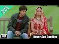 A Stranger Or Companion Movie Scene Kabhi Alvida Naa Kehna Shahrukh Khan Rani Mukherjee