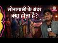 Sex Workers ने बताई Sonagachi आने के पीछे की कहानी Asia 