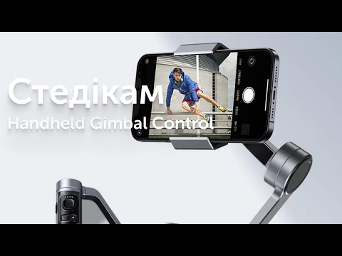 Стабілізатор Baseus Gimbal Stabilizer