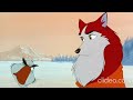 Balto Bear Fight Scene Reversed
