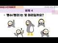 Clip 2