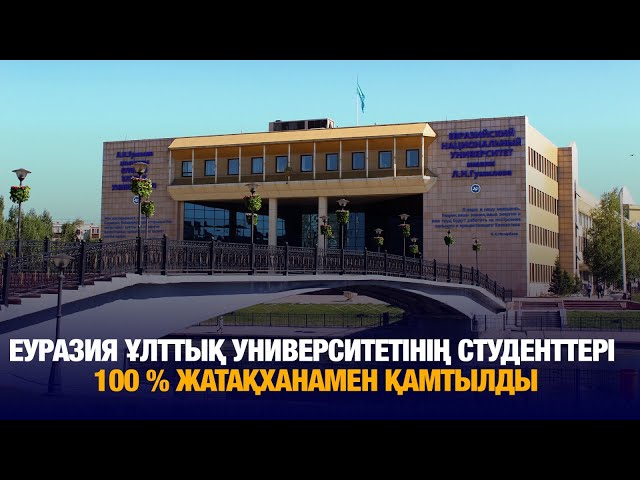 ЖАҢАЛЫҚТАР. 06.01.2025