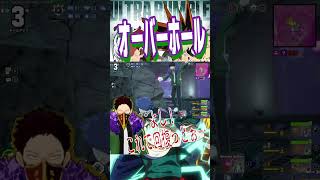 【ヒロアカ UR】大本命！！ゲット！！オーバーホール 【じゃくさんTV】#shorts