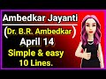 Ambedkar Jayanti Speech Speech On Ambedkar Jayanti 10 Line On Dr Babasaheb Ambedkar Dr B R Ambedkar