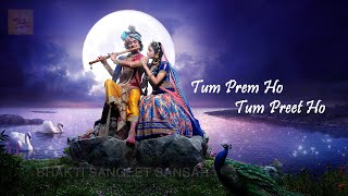 Tum Prem Ho Tum Preet Ho | Radha Krishna Song | Radhe Radhe | Mohit Lalwani | Aishwarya Anand