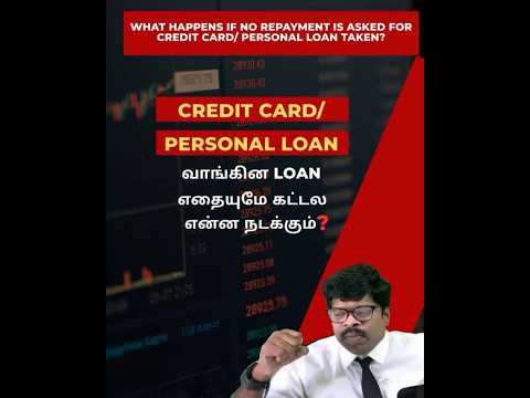 எதையுமே கட்டல என்ன நடக்கும்? CREDIT CARD/PERSONAL LOAN BILLS 2025 UPDATE
