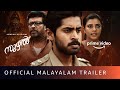 Suzhal The Vortex Official Malayalam Trailer Amazon Prime Video