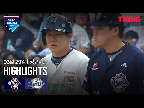 NC VS 두산 6:9 KBO 스포츠하이라이트