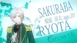 Growth~Mahou No Kizuna