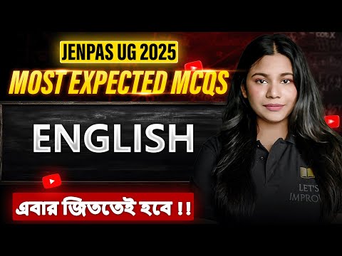 JENPAS UG 2025 English : Most Expected Question | JENPAS UG English | LETS IMPROVE NURSING