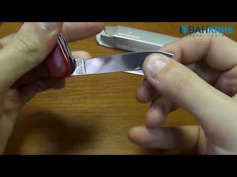 Нож Victorinox Camper Red 1.3613.71