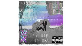 עימות חזיתי