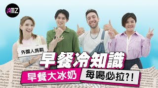 Re: [問卦] 什麼時侯覺得早餐吃100很便宜