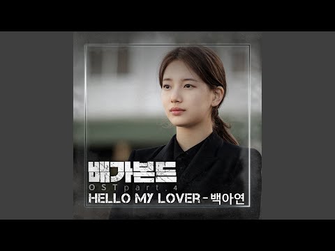 Video thumbnail for Hello My Lover (Instrumental)
