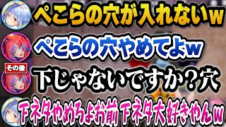 下ネタを散々言った挙げ句ヴィヴィをむっつりに仕立て上げようとするぺこらｗ【ホロライブ切り抜き/兎田ぺこら/綺々羅々ヴィヴィ】