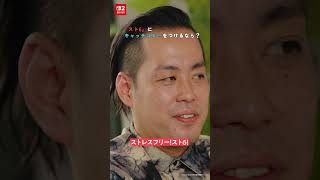 スト6にキャッチコピーを付けるなら？