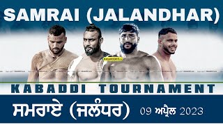 Samrai (Jalandhar) Kabaddi Tournament 09 April 2023