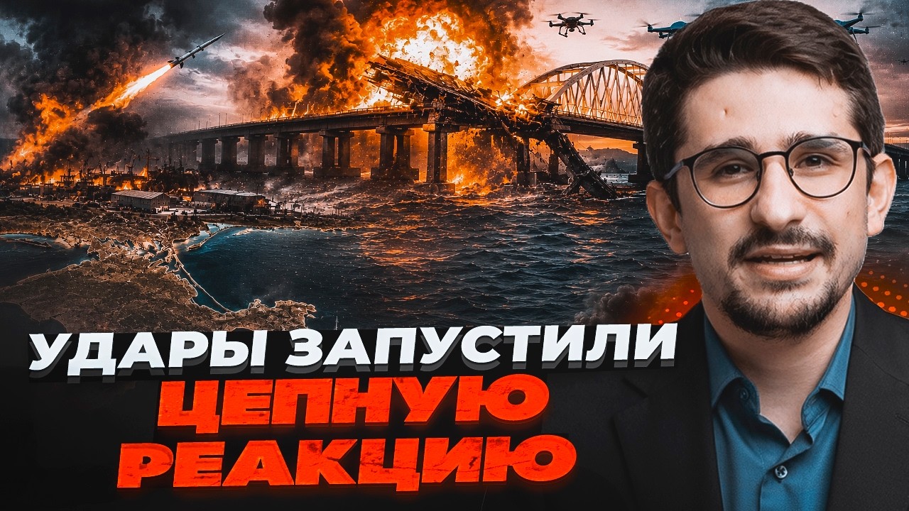 ⚡️9 ХВИЛИН ТОМУ! БЛОКАДА СЕВАСТОПОЛЯ. Керченському мосту ПРИГОТУВАТИСЬ. Зне