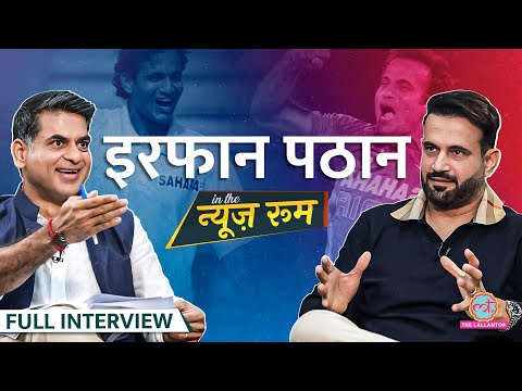 Sachin, Ganguly vs Greg Chappell, Afridi से लड़ाई, Hardik, Rohit, Virat पर क्या बोले Irfan Pathan