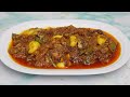 রূপচাঁদা মাছের শুটকি ভুনা / Rupchanda Dry Fish Recipe Bangla / Rupchanda Shu