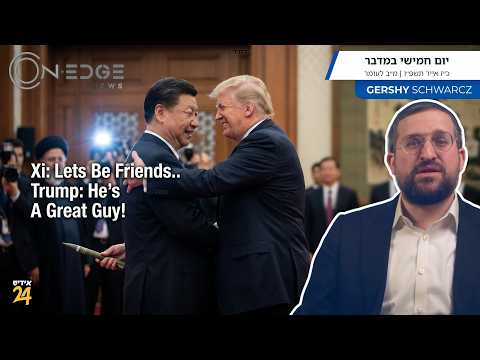Xi: Lets Be Friends.. Trump: He's A Great Guy! | On Edge News | Gershy Schwarcz