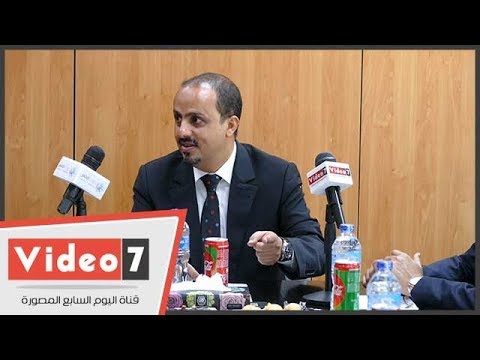 وزير الإعلام اليمني يتحدث عن نشأة المليشيات الحوثية ودور قطر في دعمهم