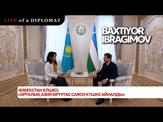 Қазақстан мен Өзбекстан Орта Азияны қалай өзгертуде