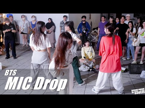 [4K] 레이디비 (LADY B) - MIC Drop (방탄소년단, BTS) 커버 댄스 @ 230801 홍대 버스킹 직캠 By SSoLEE