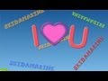 Edewcate english rhymes | Skidamarink I Love You ...